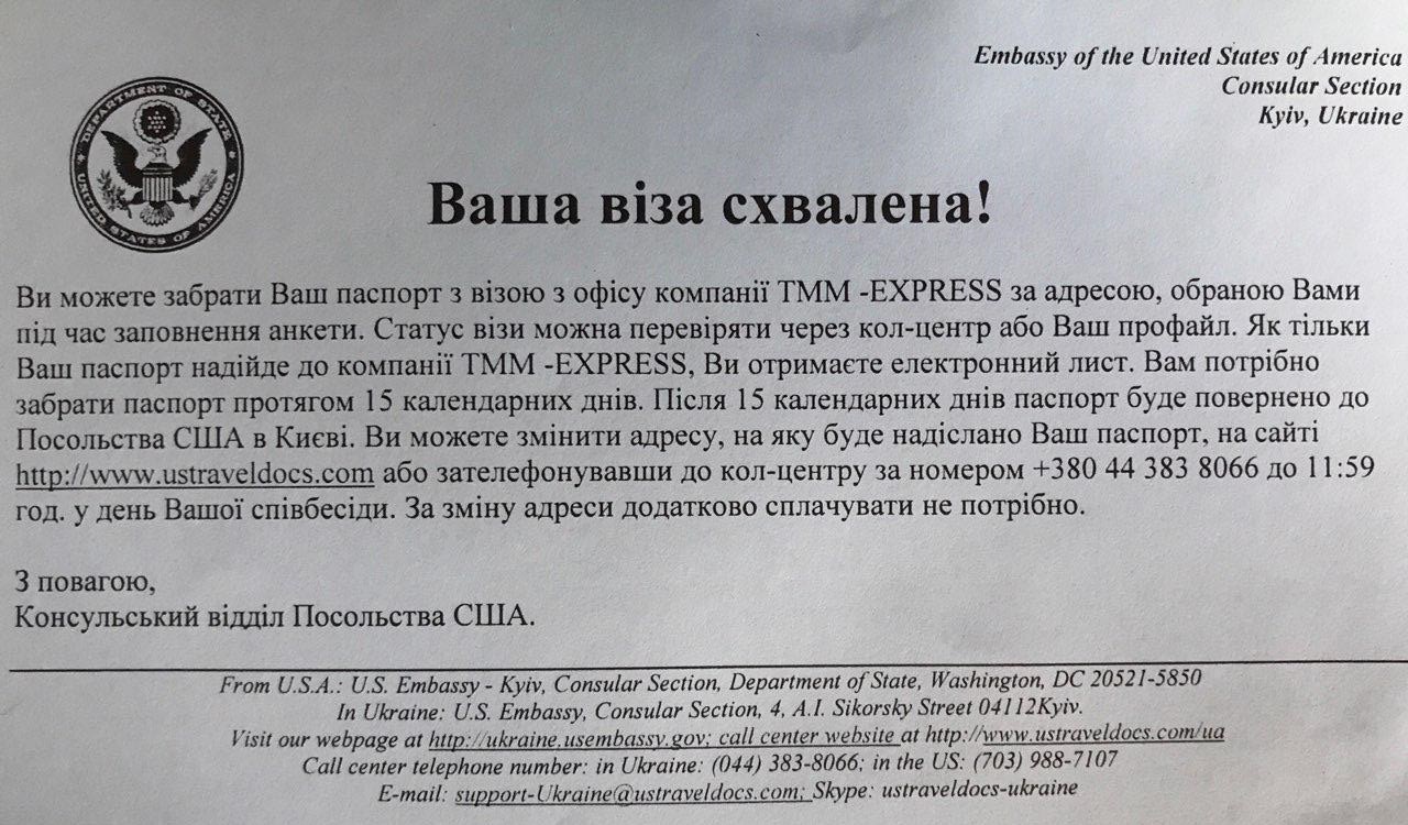 visa approve