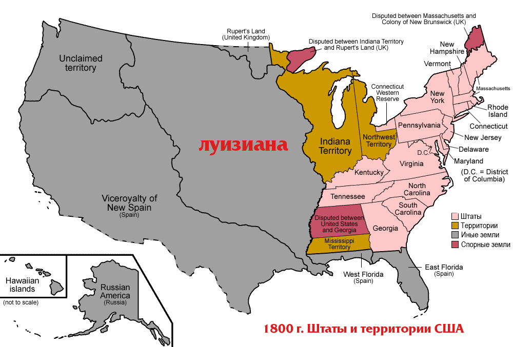 Луизианская сделка